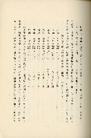 登錄號:KH2003.008.0178藏品圖，第103張