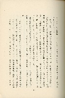 登錄號:KH2003.008.0178藏品圖，第105張