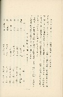 登錄號:KH2003.008.0178藏品圖，第106張