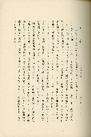 登錄號:KH2003.008.0178藏品圖，第107張