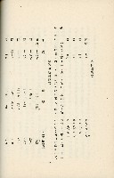 登錄號:KH2003.008.0178藏品圖，第108張