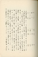 登錄號:KH2003.008.0178藏品圖，第109張