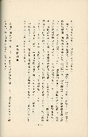 登錄號:KH2003.008.0178藏品圖，第110張