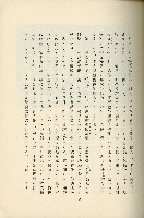 登錄號:KH2003.008.0178藏品圖，第111張