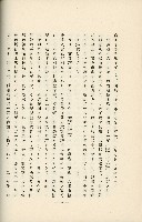 登錄號:KH2003.008.0178藏品圖，第112張