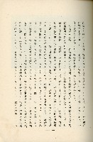 登錄號:KH2003.008.0178藏品圖，第114張