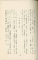 登錄號:KH2003.008.0178藏品圖，第117張