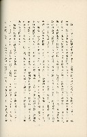 登錄號:KH2003.008.0178藏品圖，第120張