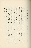 登錄號:KH2003.008.0178藏品圖，第121張