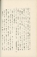 登錄號:KH2003.008.0178藏品圖，第122張