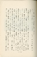 登錄號:KH2003.008.0178藏品圖，第123張