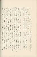 登錄號:KH2003.008.0178藏品圖，第124張