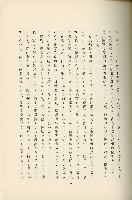 登錄號:KH2003.008.0178藏品圖，第130張