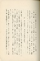 登錄號:KH2003.008.0178藏品圖，第134張