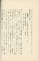 登錄號:KH2003.008.0178藏品圖，第135張