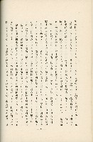 登錄號:KH2003.008.0178藏品圖，第137張