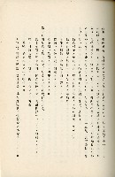 登錄號:KH2003.008.0178藏品圖，第138張