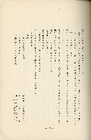 登錄號:KH2003.008.0178藏品圖，第144張