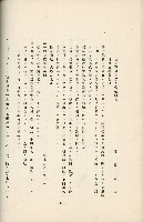 登錄號:KH2003.008.0178藏品圖，第145張