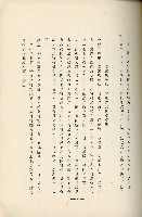 登錄號:KH2003.008.0178藏品圖，第146張