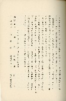 登錄號:KH2003.008.0178藏品圖，第148張