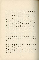 登錄號:KH2003.008.0178藏品圖，第150張