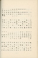 登錄號:KH2003.008.0178藏品圖，第151張