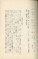 登錄號:KH2003.008.0178藏品圖，第152張