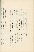 登錄號:KH2003.008.0178藏品圖，第155張