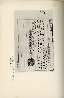 登錄號:KH2003.008.0178藏品圖，第156張