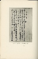 登錄號:KH2003.008.0178藏品圖，第157張