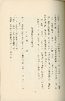 登錄號:KH2003.008.0178藏品圖，第160張