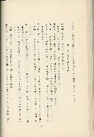 登錄號:KH2003.008.0178藏品圖，第161張