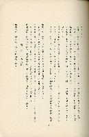 登錄號:KH2003.008.0178藏品圖，第162張