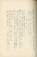 登錄號:KH2003.008.0178藏品圖，第164張