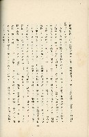 登錄號:KH2003.008.0178藏品圖，第167張