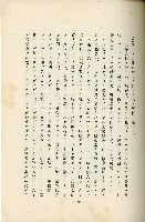 登錄號:KH2003.008.0178藏品圖，第168張