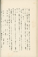 登錄號:KH2003.008.0178藏品圖，第169張