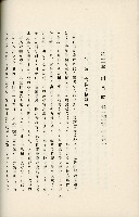 登錄號:KH2003.008.0178藏品圖，第173張