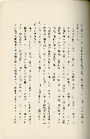 登錄號:KH2003.008.0178藏品圖，第174張