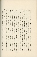 登錄號:KH2003.008.0178藏品圖，第175張