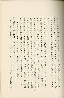 登錄號:KH2003.008.0178藏品圖，第176張