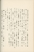 登錄號:KH2003.008.0178藏品圖，第177張