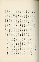 登錄號:KH2003.008.0178藏品圖，第178張