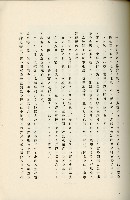 登錄號:KH2003.008.0178藏品圖，第180張