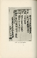 登錄號:KH2003.008.0178藏品圖，第182張