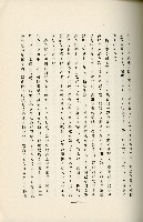 登錄號:KH2003.008.0178藏品圖，第183張