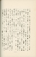 登錄號:KH2003.008.0178藏品圖，第186張