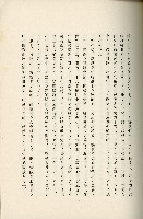 登錄號:KH2003.008.0178藏品圖，第189張