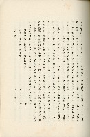 登錄號:KH2003.008.0178藏品圖，第193張